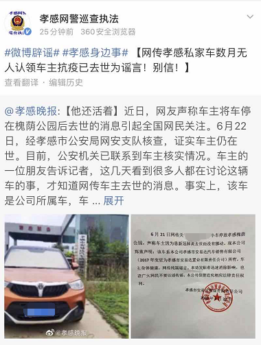 孝感最新解封，小巷深处的独特风味秘境重新开放