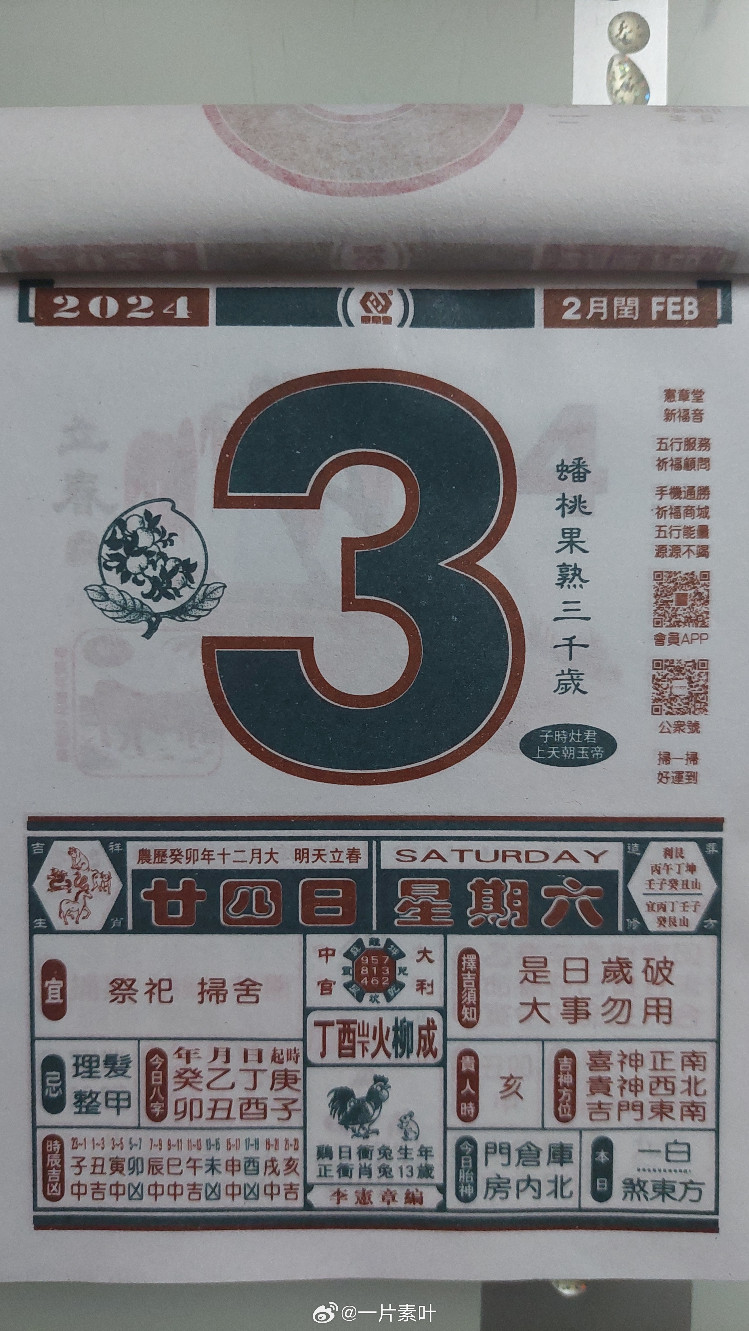 停车场服 第351页
