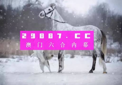 今晚一肖一码澳门一肖com,实时更新解释介绍_神秘版17.945