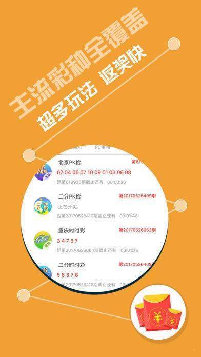 新澳好彩天天免费资料,策略调整改进_先锋实践版24.422