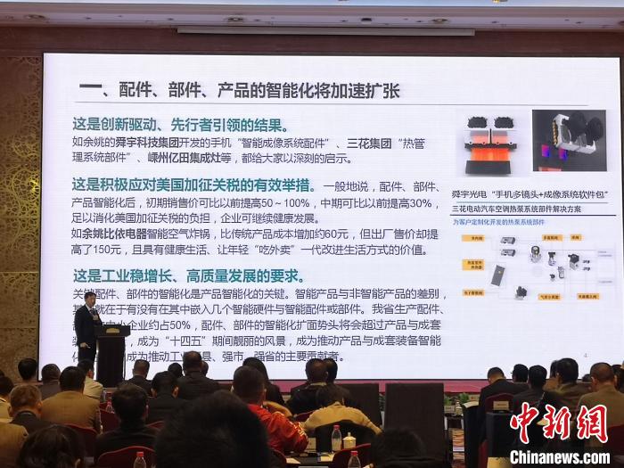 汽车及汽车配件 第291页