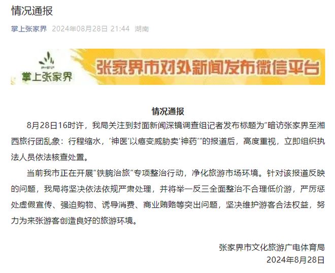 汽车及汽车配件 第285页