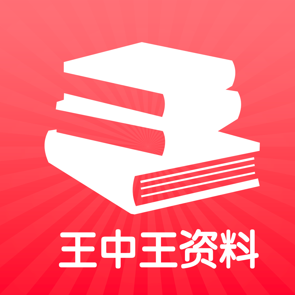 王中王最准100%的资料,高效性设计规划_潮流版42.103