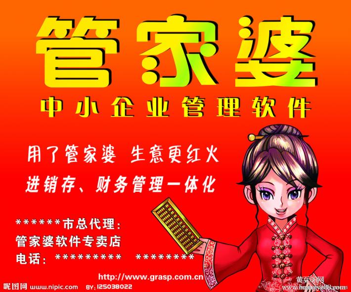 停车场服 第338页