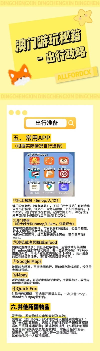香港最准一肖100免费,技术措施_职业版72.675