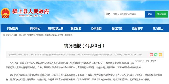 汽车及汽车配件 第277页
