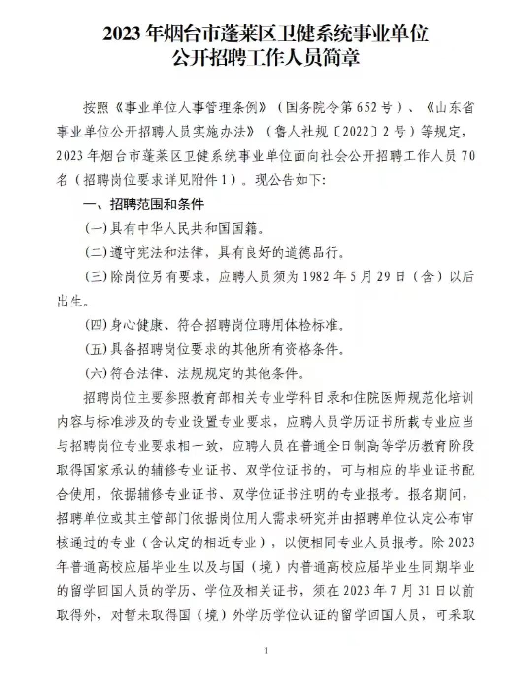 停车场服 第311页