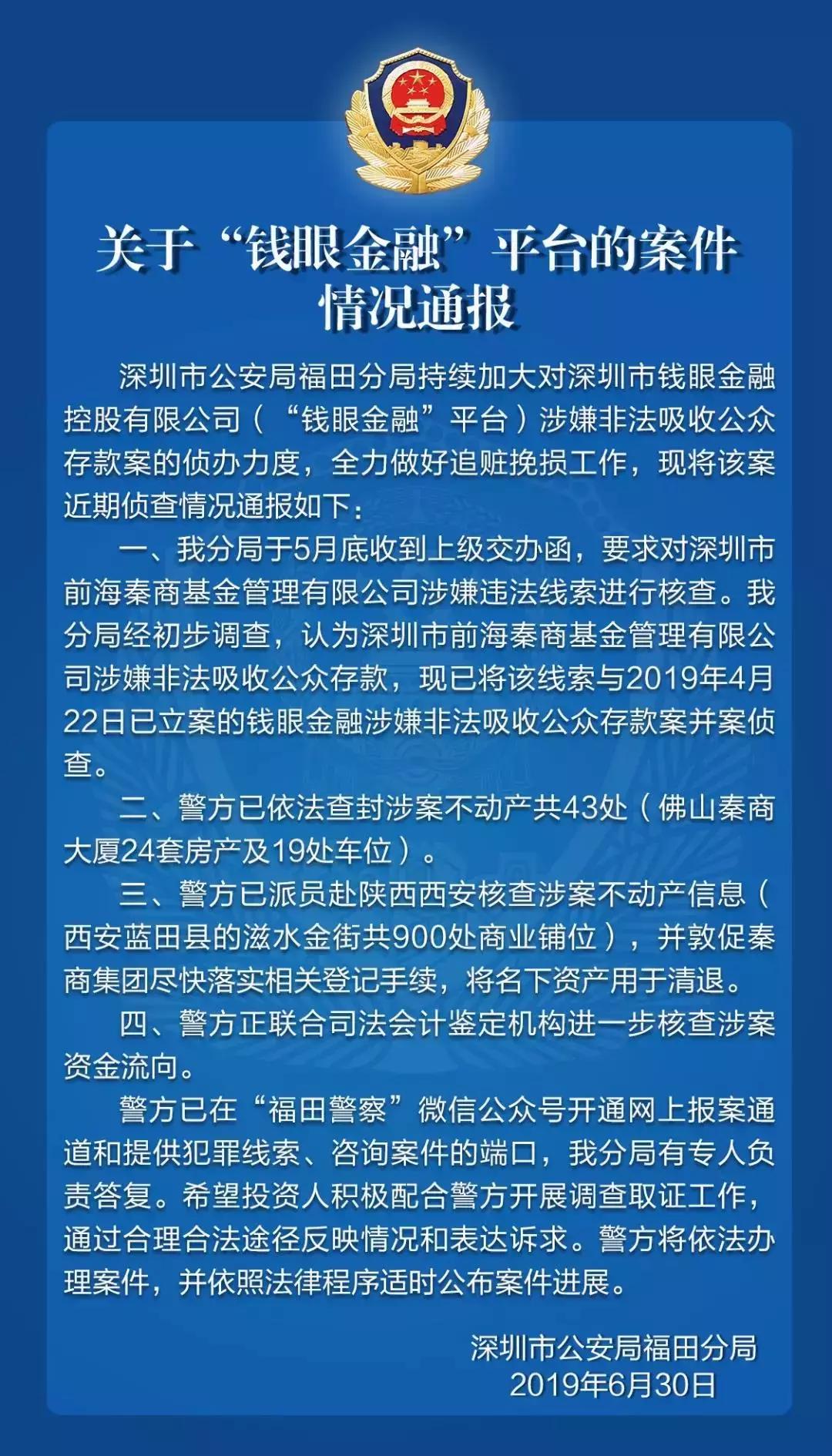 汽车饰品的销售 第312页