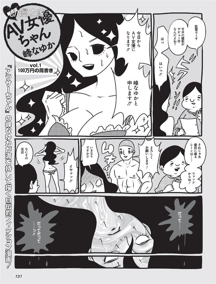 汽车饰品的销售 第307页