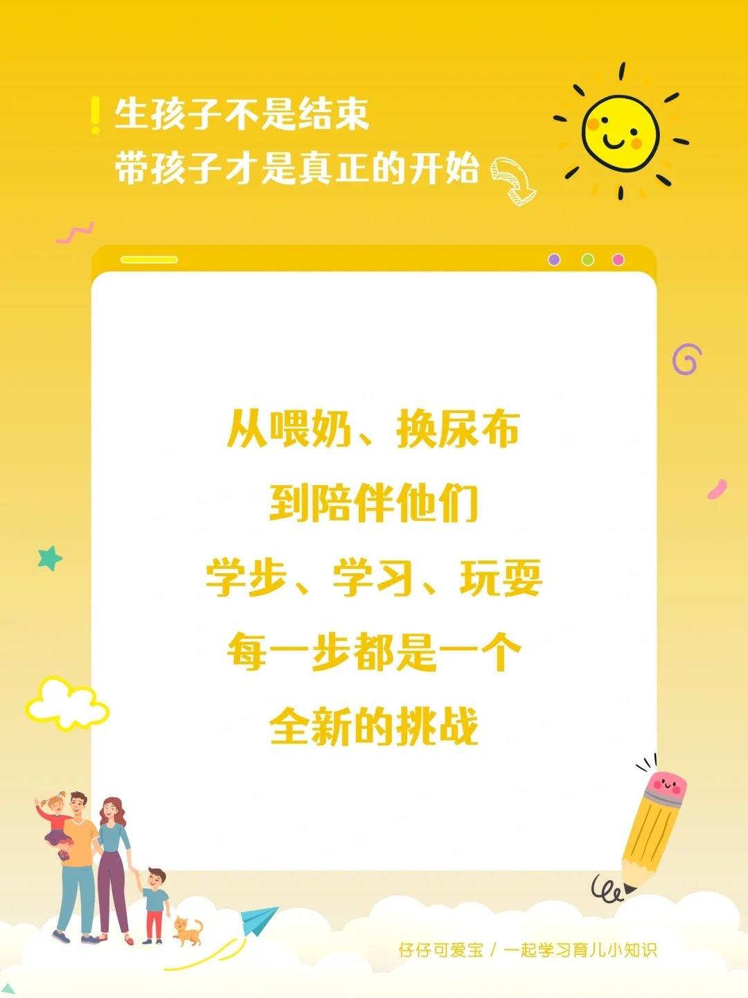 汽车及汽车配件 第248页