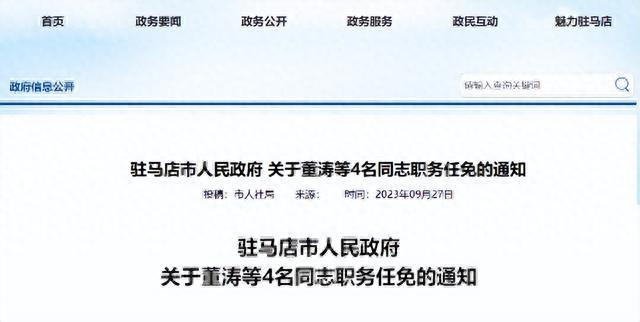 汽车饰品的销售 第306页