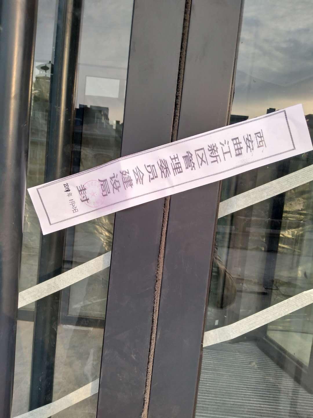 汽车饰品的销售 第300页