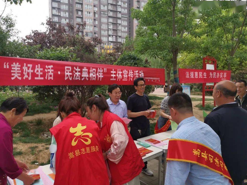 汽车饰品的销售 第295页