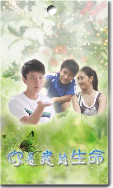 你是我的生命，励志电视剧，展现学习与变化的魅力故事