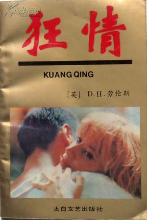 停车场服 第265页