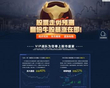 股票广告推广，开启财富之门，自信成就未来