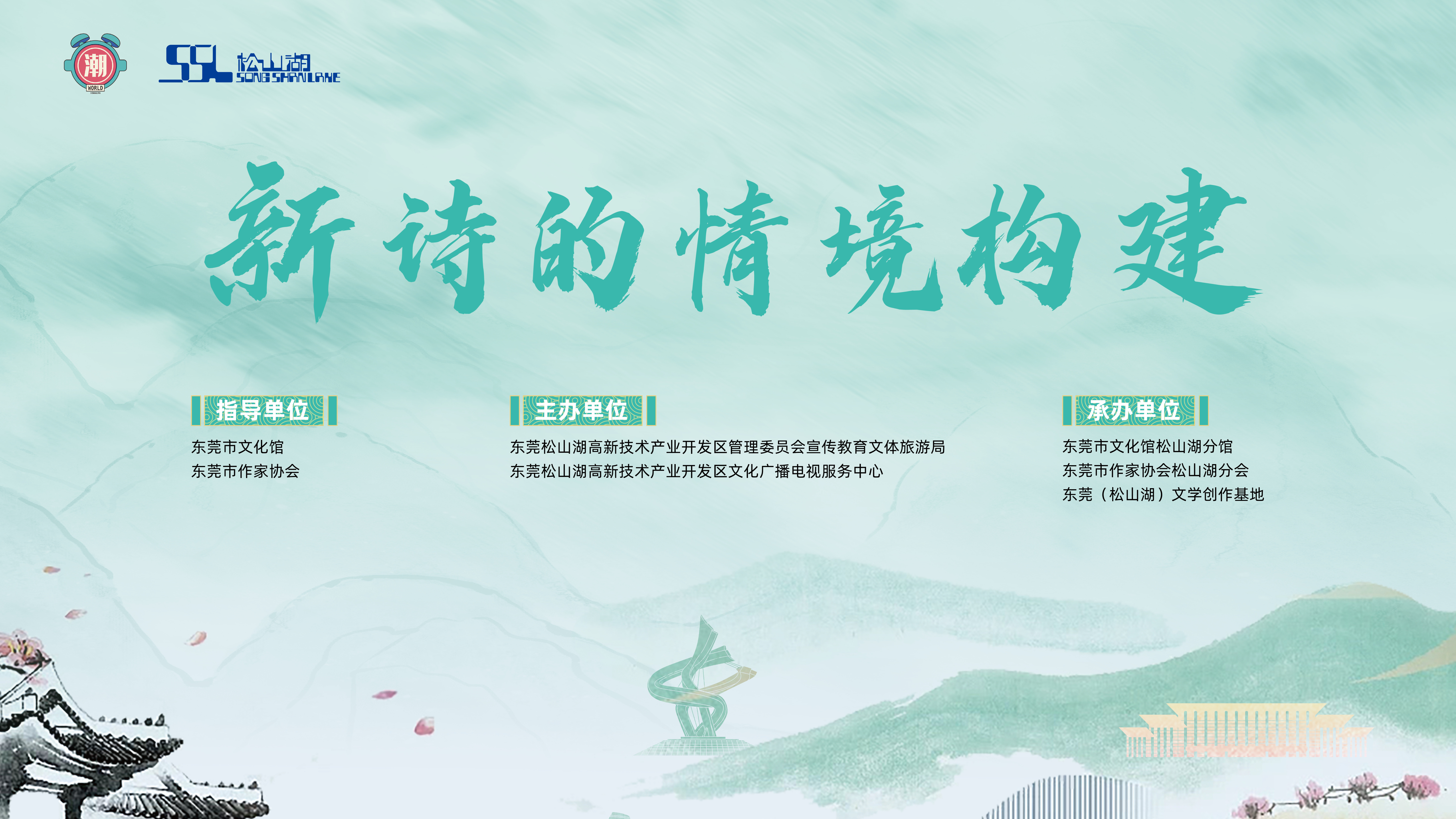 洗车服务 第256页