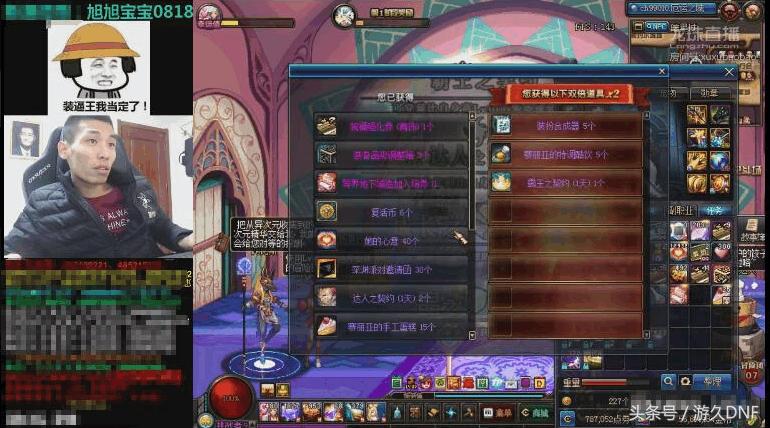 汽车饰品的销售 第259页