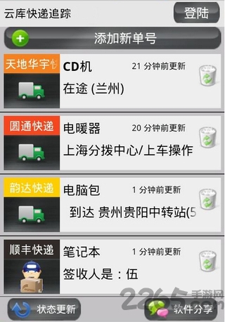 停车场服 第235页
