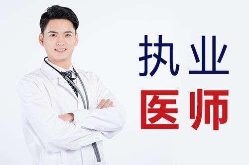 医师法修订扩大执业领域，无限可能的未来挑战医师职业新境界