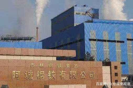 前进钢铁公司破产最新进展更新