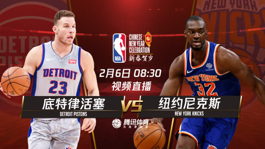 NBA篮球比赛视觉盛宴，全方位解读精彩瞬间