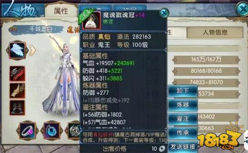 汽车及汽车配件 第158页