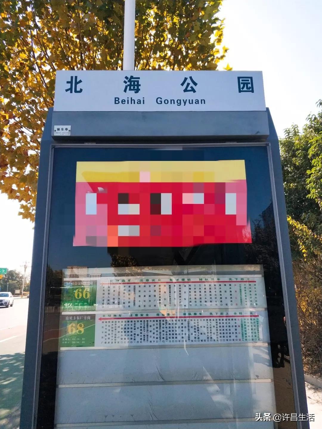 许昌最新资讯更新，最新消息汇集