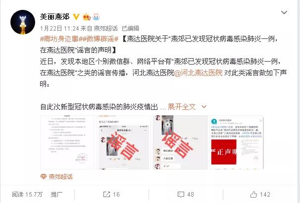 汽车饰品的销售 第226页