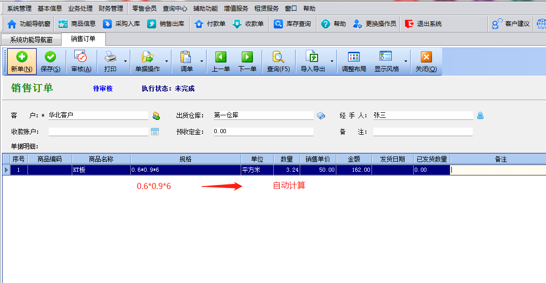 电视尺寸计算攻略，揭秘长宽高的奥秘，小巷中的视听奇缘探索