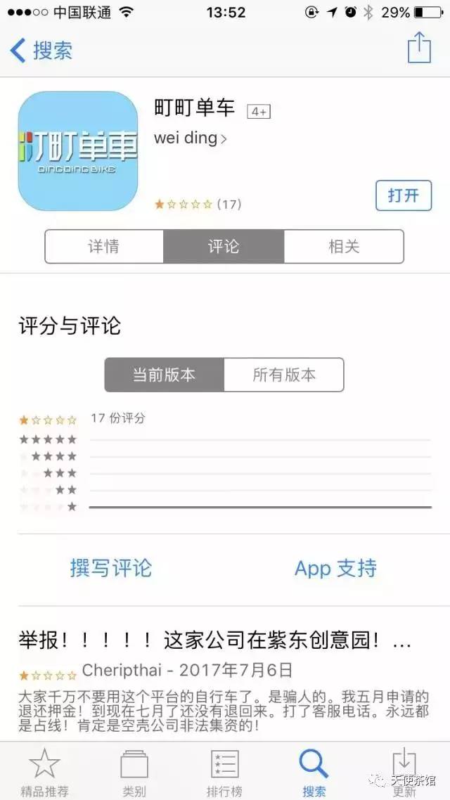 刘伟毅骗局最新进展，意外友情与爱之陪伴的揭秘