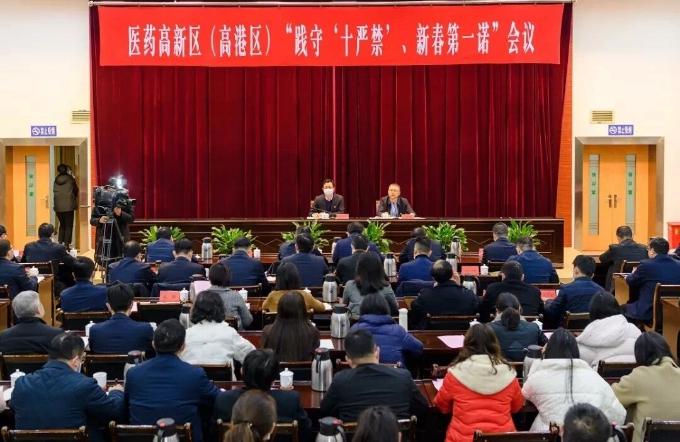 第一医药最新动态，引领行业变革，塑造健康未来新篇章