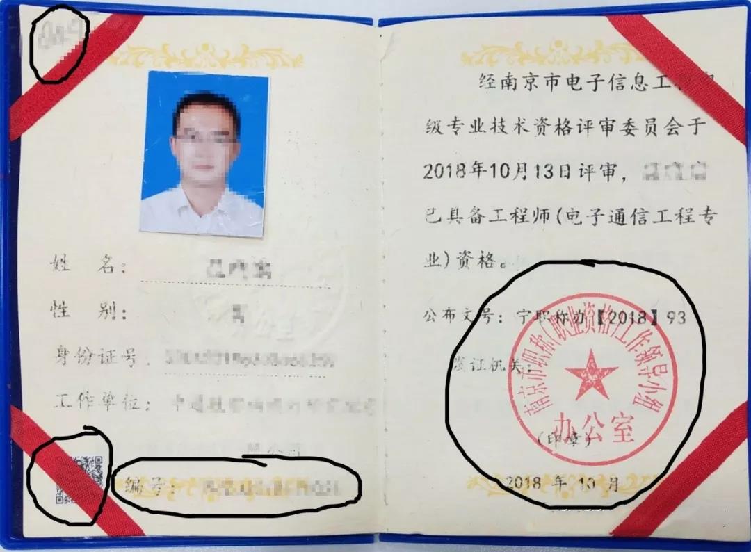 汽车及汽车配件 第149页