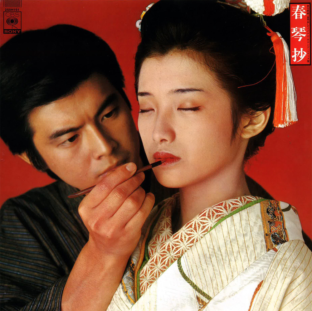春琴抄电影，观看指南与技能提升秘籍