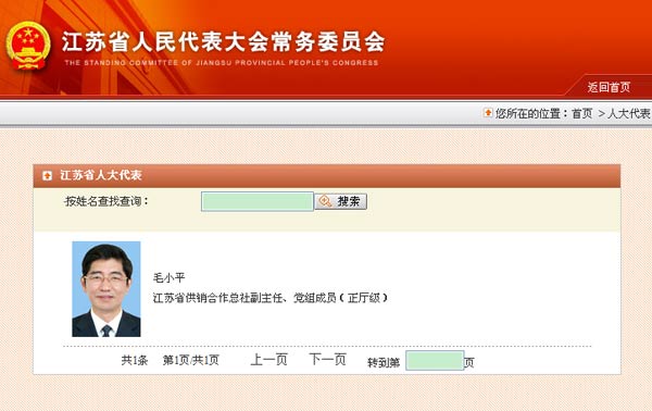 无锡毛小平最新动态，巷弄深处的独特风味探秘之旅
