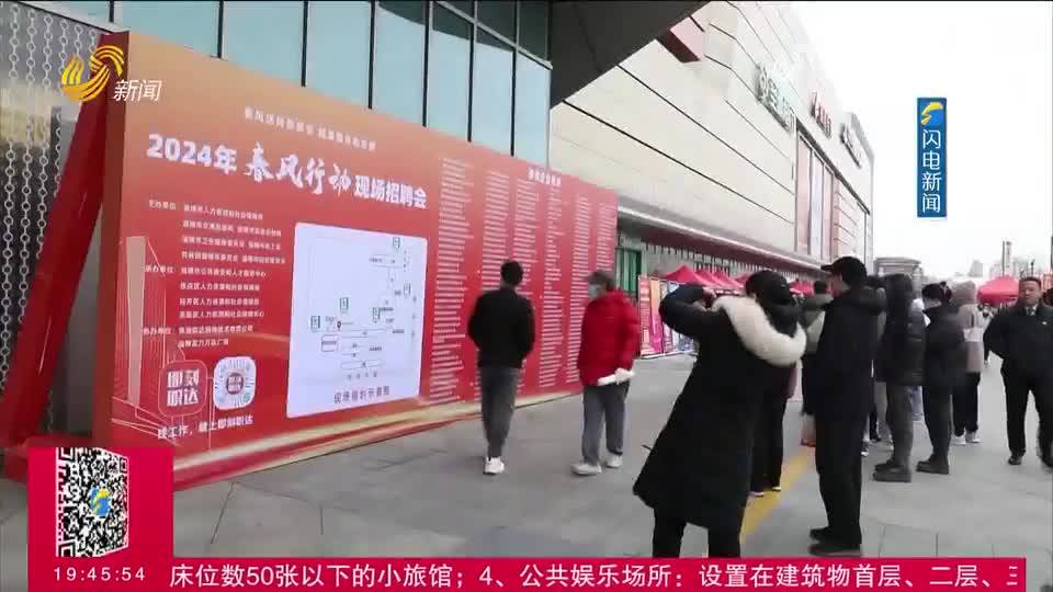 张店最新招聘启航，变化中迎接自信与成就感的新征程