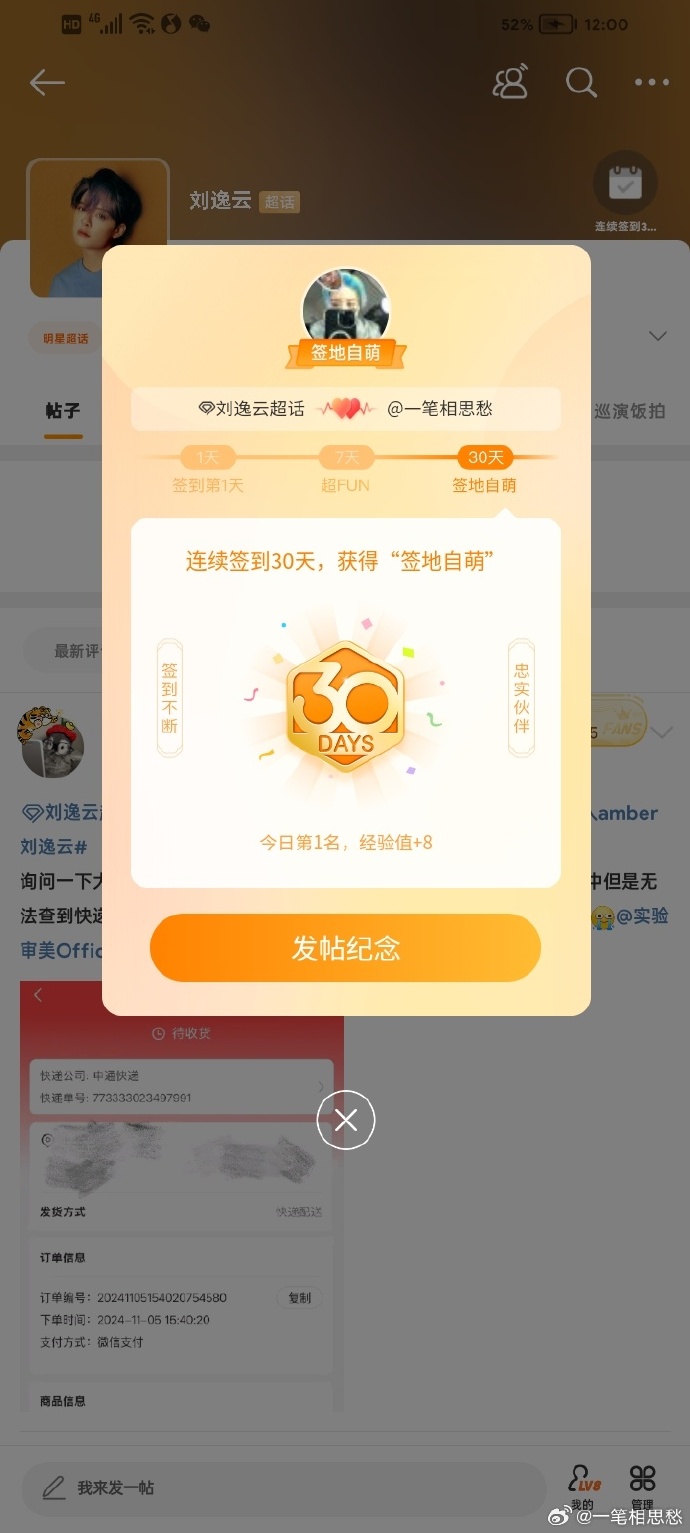 最新官网科技盛宴，领略全新高科技产品的魅力震撼登场！