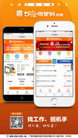 东莞司机招聘最新信息及启程探索自然美景之旅，寻求内心的平和与宁静