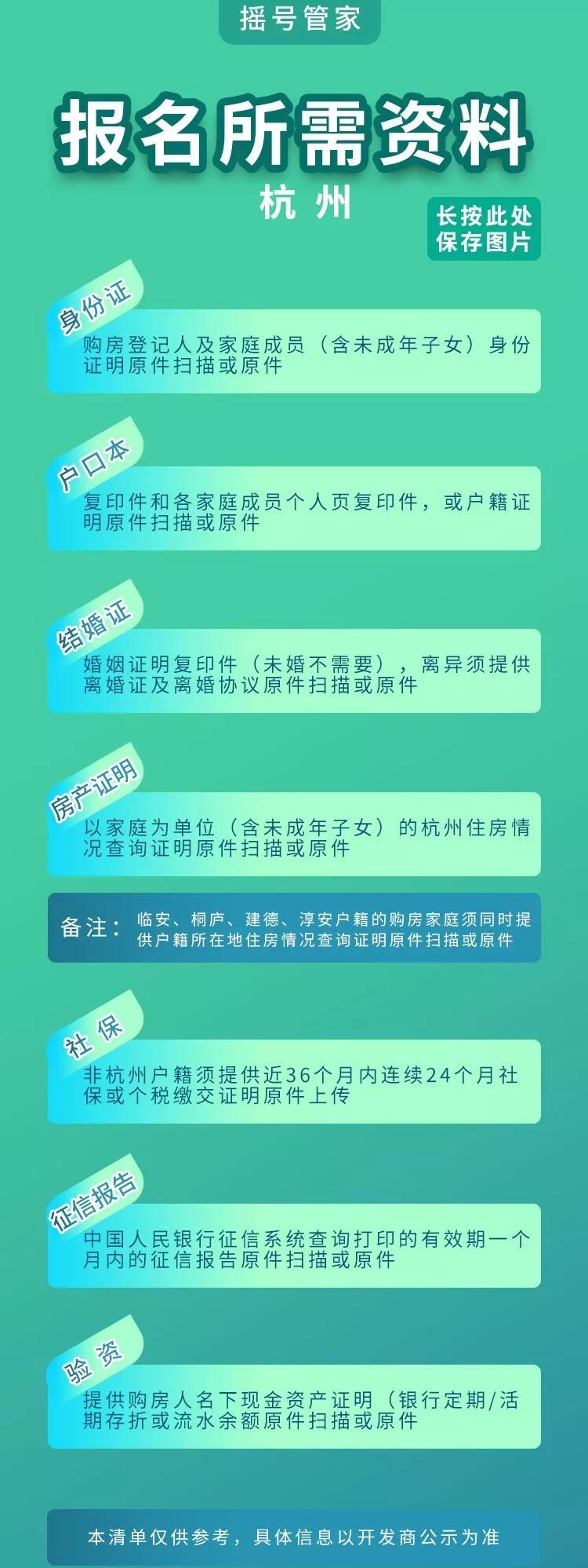 停车场服 第201页