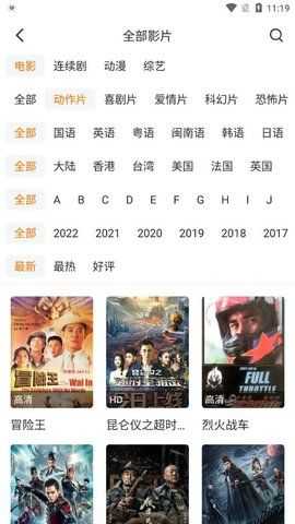 南瓜影视大全最新版，影视爱好者的首选观看平台