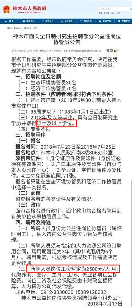 蠡县最新临时工招聘，小城温暖故事启航