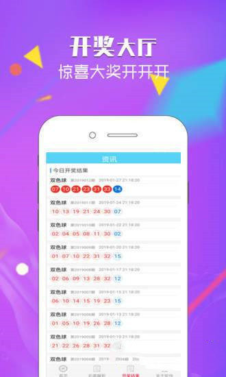 尊彩网最新版全新体验，尽在掌握，轻松畅享！