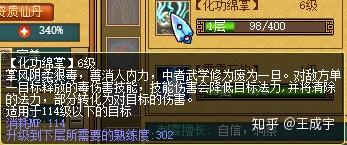 热门网络游戏大揭秘，最新最好玩的游戏推荐🔥🎮