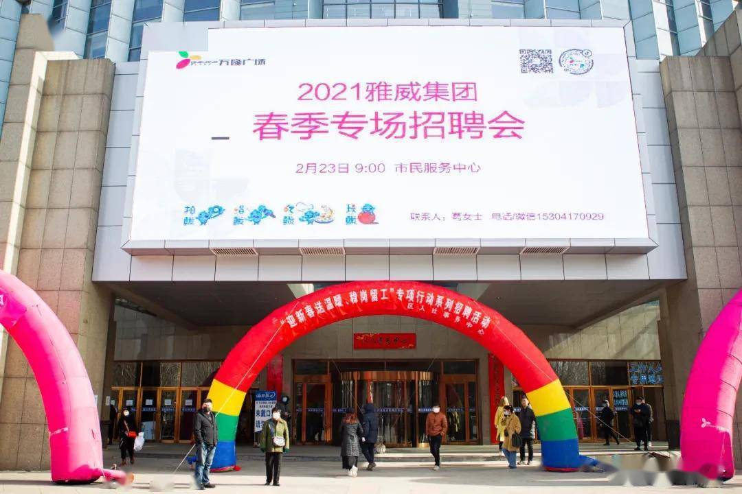 鲅鱼圈招聘网最新招聘信息，理想工作等你来！