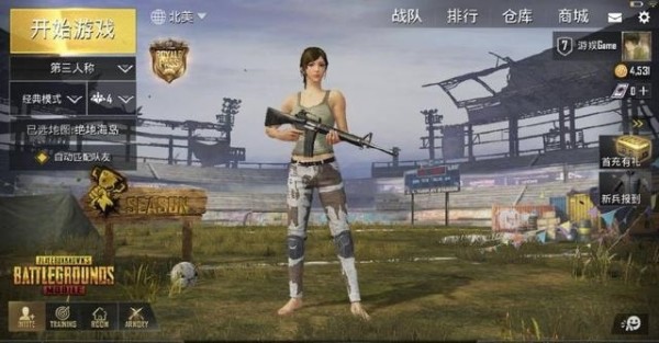 刺激战场最新版本下载，全新战斗篇章等你体验