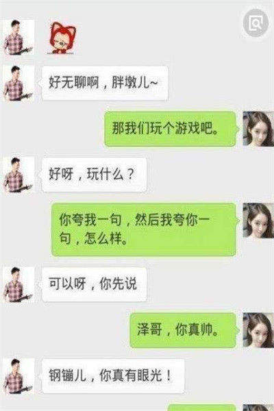 短信笑话与神秘宝藏，特色小店的奇遇记