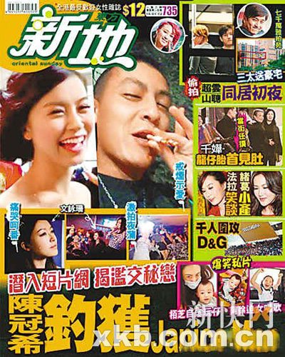 洗车服务 第182页