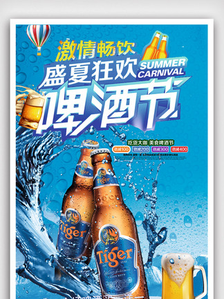哈尔滨啤酒最新广告，科技重塑醇香，引领未来生活潮流新篇章