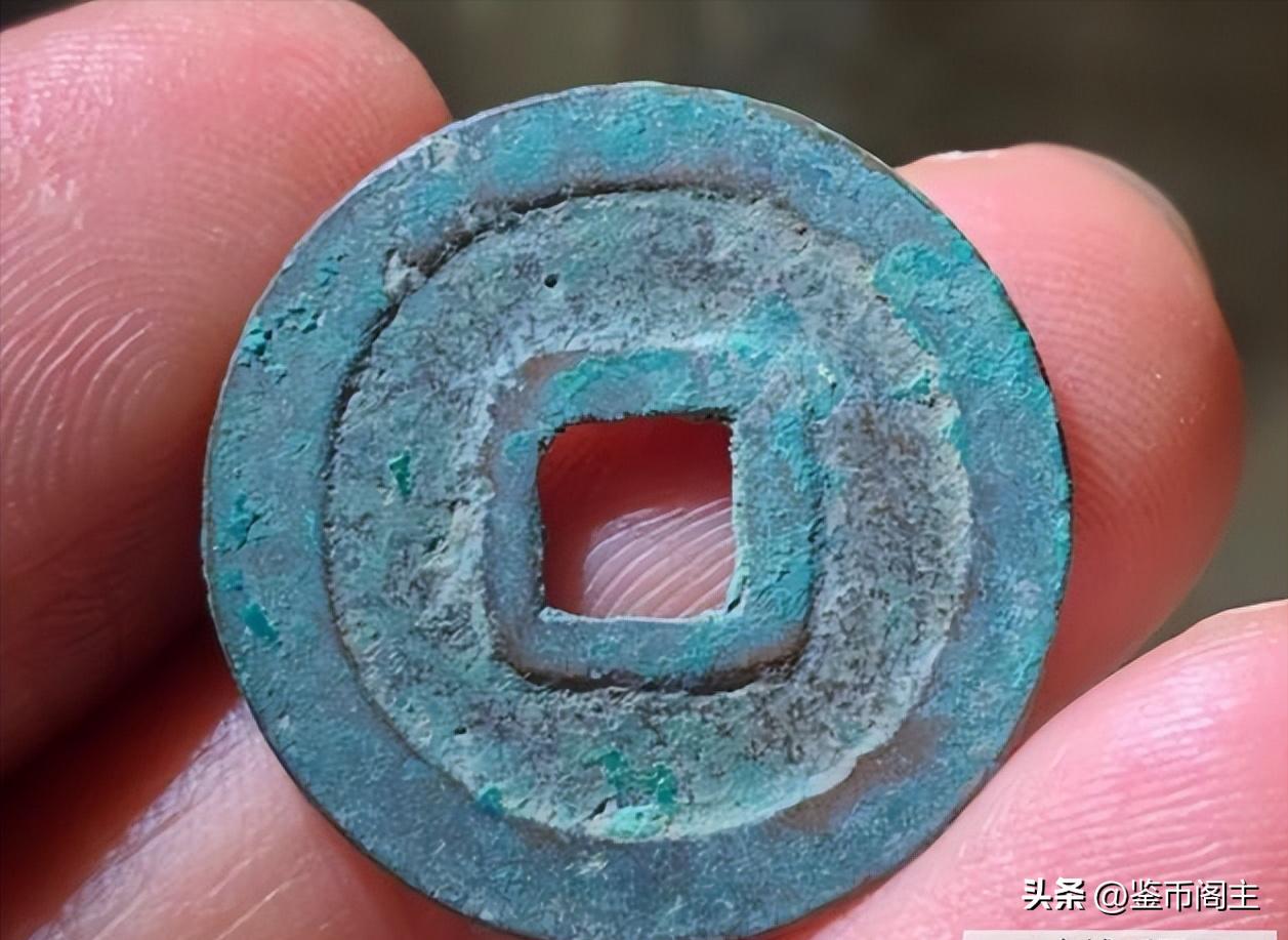 咸平元宝最新价格动态，价值变化中的自信与成就感学习之路