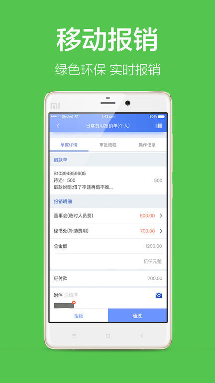 PayPal最新版下载，数字支付时代的领先里程碑